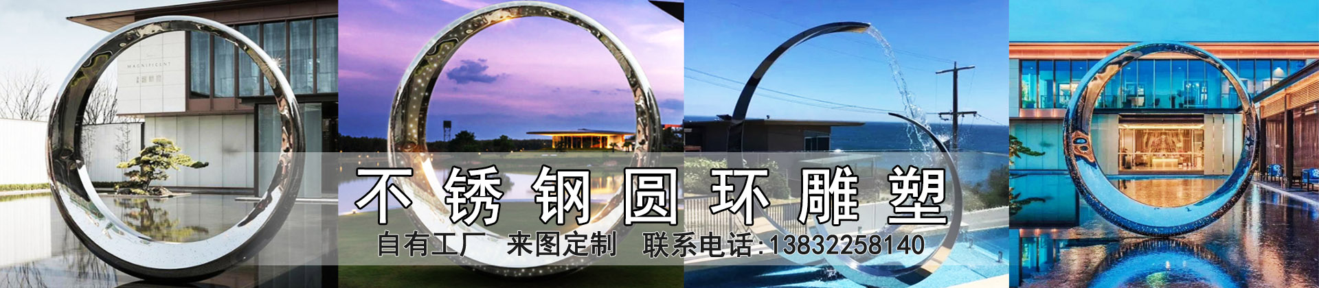 不銹鋼雕塑廠(chǎng)家 不銹鋼雕塑廠(chǎng)家