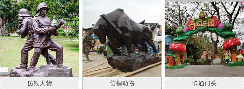 樹(shù)脂仿銅雕塑，玻璃鋼仿銅雕塑，仿銅人物動(dòng)物雕塑