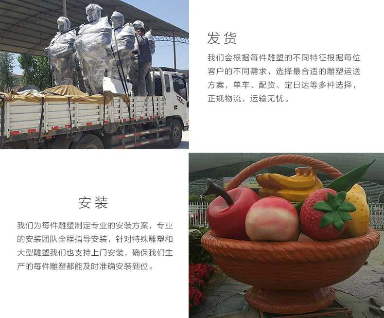 玻璃鋼雕塑工廠，仿真景觀雕塑廠家