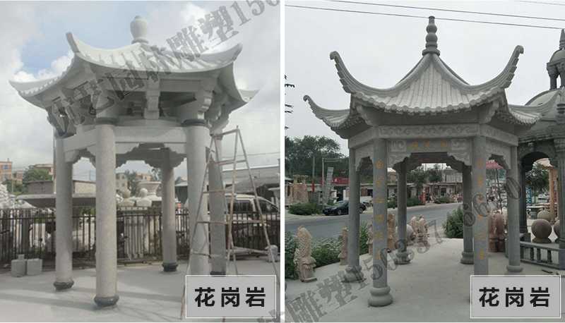 中式大理石涼亭，石雕涼亭廠家，石雕景觀涼亭定制