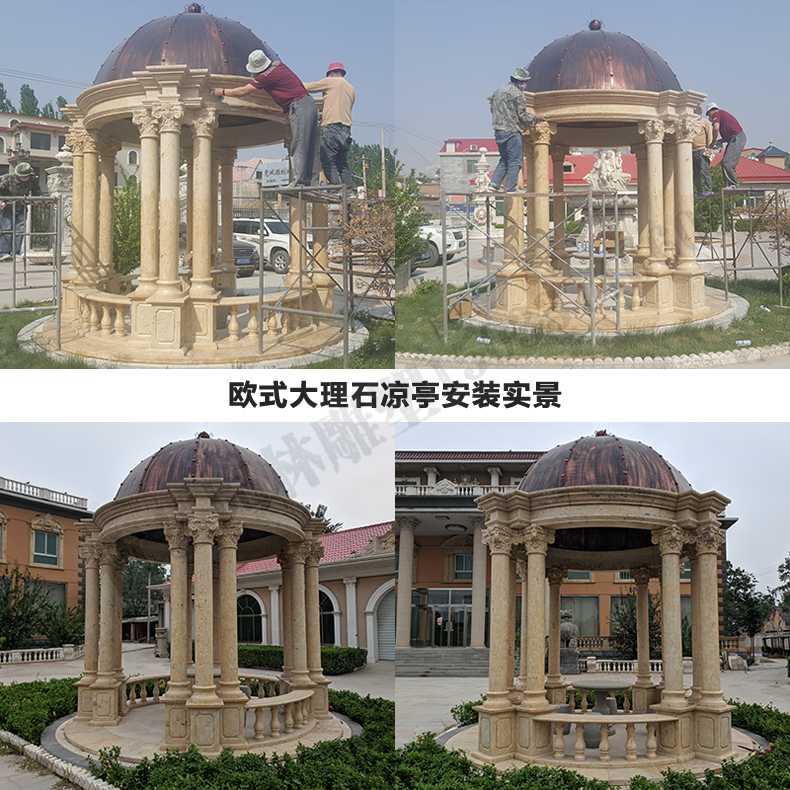 歐式?jīng)鐾ぐ惭b，大理石涼亭，石雕亭子安裝