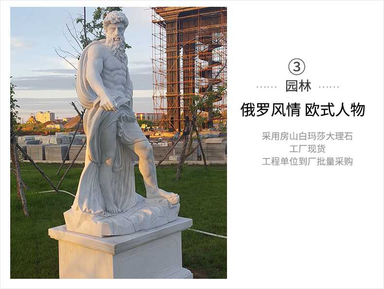 歐式人物雕塑，石雕海神雕塑，景觀人物雕像